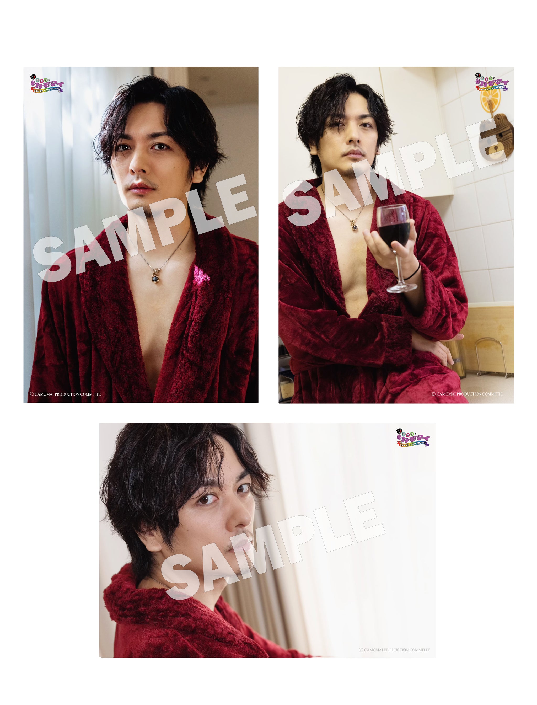 カモマイ オリジナルブロマイドセット（久保田悠来） – 藤田玲の